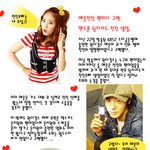 원걸~<b>예은</b> 핸드폰 비번은 전진생일!?