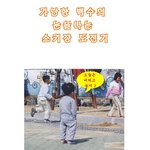 넘 젬있어서 또 올립니다ㅋㅋ(<b>백수</b>스키장도전기)