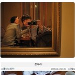 데이트하는 <b>이은</b>-봉태규, 홈피에 또 자랑질