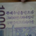 요즘은 교회 <b>홍보</b> 이렇게 하나요 ?ㅡ.ㅡ;;사진有