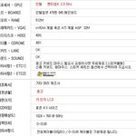 컴퓨터 잘아시는 분들 간단한 <b>질문</b>..<b>답변</b>부탁드려요
