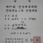 2달만에 25키로 감량했습니다. 증거有