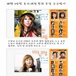 닮은꼴 연예인 찾기(패떳 효리,<b>예진</b>,천희)