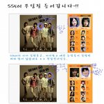 ss501닮은꼴 연예인 찾기