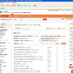 판에<b>올린</b> 글 이상합니다.