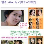 한가인 결혼후 더 이뻐진 모습
