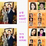 ^^국민요정 <b>연아</b>의 남친?ㅜㅜ