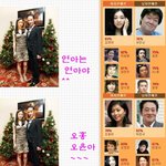 우리<b>연아</b>에게 남친이?ㅜㅜ