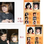 귀여운 <b>수리</b>수리~~