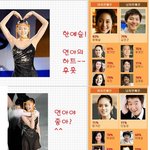 요요요요요 <b>연아</b>야!!!
