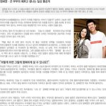 부러우면 지는거다! 션,정혜영 부부