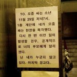 <b>오줌</b>싸는 소년