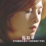 황보<b>vs</b>구혜선, 김현중 키스 비교