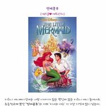 ♡ <b>애니메이션</b>에도 l.o.v.e는 존재한다! <b>애니</b> 속 완소커플 ♡