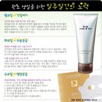 완소 생얼을 위한 <b>요일</b>별 관리