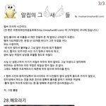 <b>할미</b>새사촌,나무발발이 많이 들어 보셨다구요? (알집의 새들 최종회)