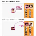 <b>트로트</b> 3대천왕 닮은꼴 찾기 ㅋ