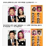 권상우 부부 ㅋㅋ