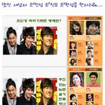 멋진남자 조인성 주진모 조한성이 모엿답니다