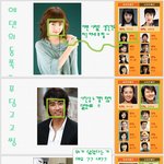 에덴의 동쪽 주인공들