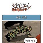 유머.<b>코믹</b>
