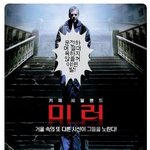 겨울, 초보 운전자의 기본 운전수칙!