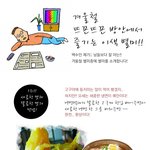 완전 맛있어 보이는 겨울 음식들이.. 쩝...