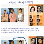 아나운서들의 닮은꼴은 ...