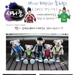 신인-<b>샤이니</b> 테디베어로 재탄생?! ★너무 귀엽다~(<b>shinee</b>)