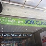 처음으로 취업<b>컨설팅</b>을 받아보다..