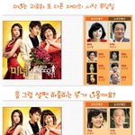 미녀는 괴로워잉~~