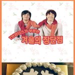 t<b>브라더스</b>와 파헤쳐보는 겨울의 장단점!!