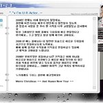 싸이에 팬들에 대한 사랑 전하는 이준기