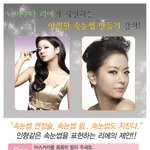 미수다 리에의 시너지 히팅<b>뷰러</b> 마스카라 특강 듣자!!!!!!!!...
