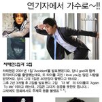 연기자에서 <b>가수</b>로 변신 한 연예인들!!