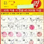 퀵서비스의 만행을 어찌합니까...ㅠㅠ