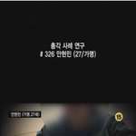 불쌍한 쏠로 <b>연구</b>현장