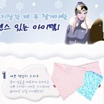 센스있는 여자라면 반드시 챙겨야할 겨울철 스키장 <b>필수</b> 아이템!!!