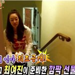 연예인 보다 더 이쁜 그들의 엄마! 1탄 <b>최여진</b>