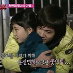 마음까지 따뜻한 그분! <b>ft</b>아일랜드 홍기님ㅋ