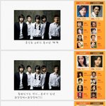 동방신기 찾기