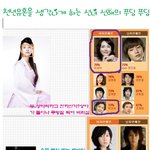 천년<b>유혼</b>을 생각나게 하는 신애
