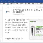 이거 <b>한손</b>으로 안되시는분들도 있나요? 전 되요!!