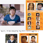 <b>국민</b>남동생 이승기