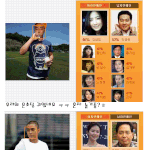 은초딩 <b>은지원</b>~~