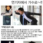 연기자에서 <b>가수</b>로 변신 한 연예인들!!
