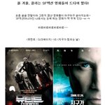 올 겨울, 끌리는 <b>sf</b>액션 영화들이 드디어 떴다!