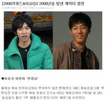 아 우리 승기캐릭터가..인정받았오..