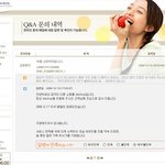 대형<b>포털</b>의 쇼핑몰의 남다른 감각 - 스샷有