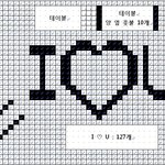 여자친구를 위한 이벤트.